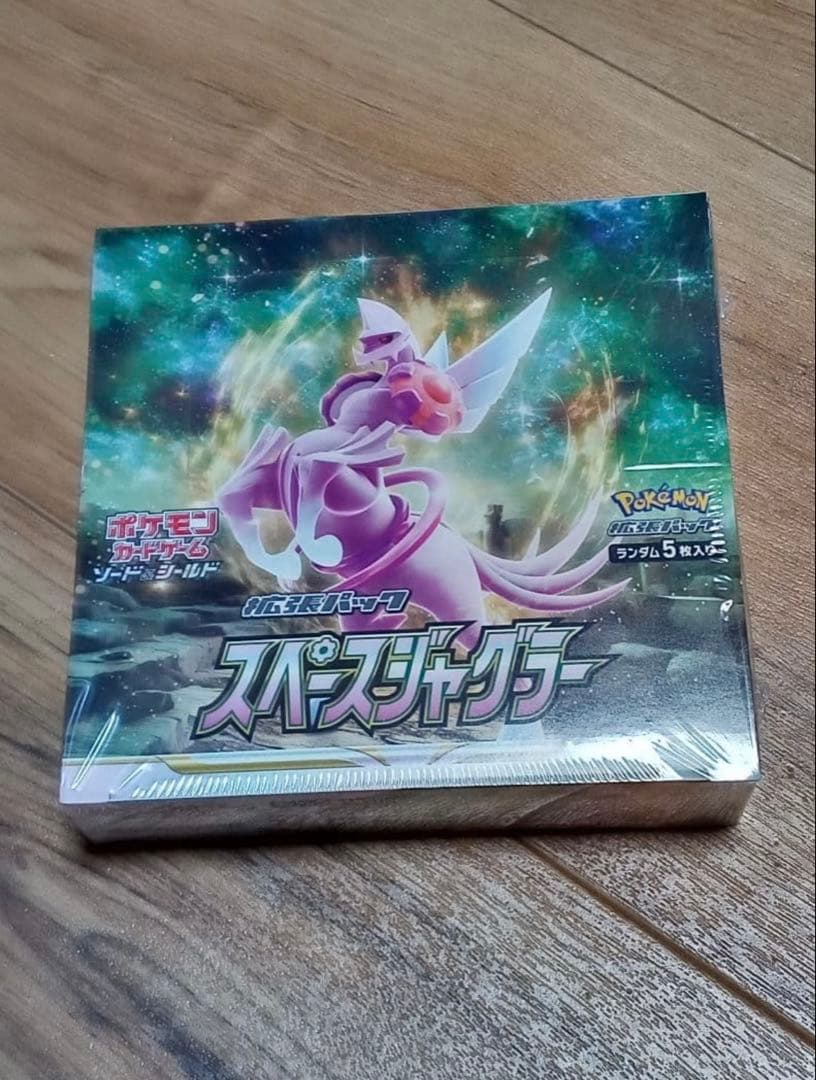 スペースジャグラー box シュリンク付き　最安値 最終値下げ