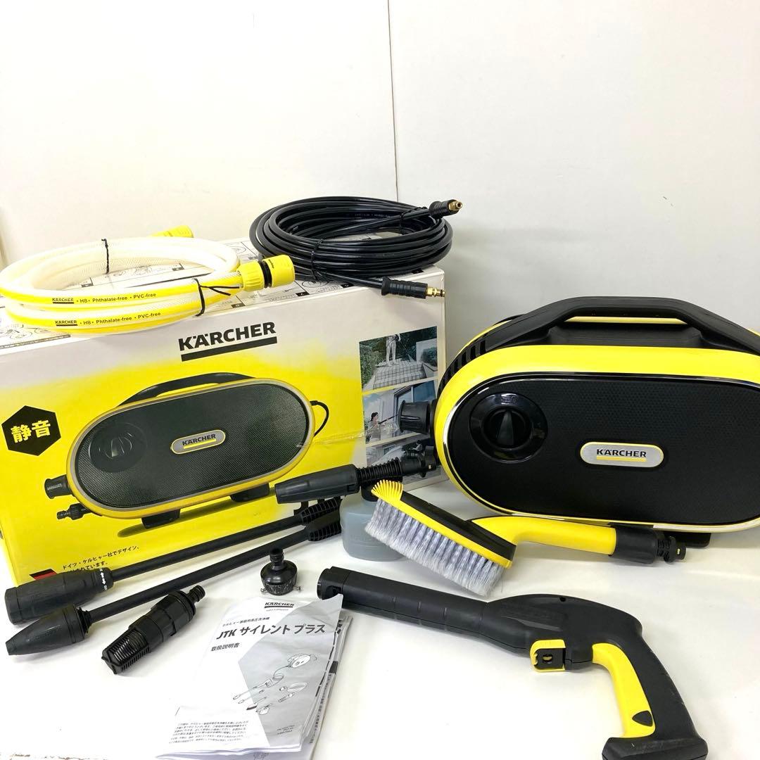 335-G KARCHER ケルヒャー JTK サイレントプラス