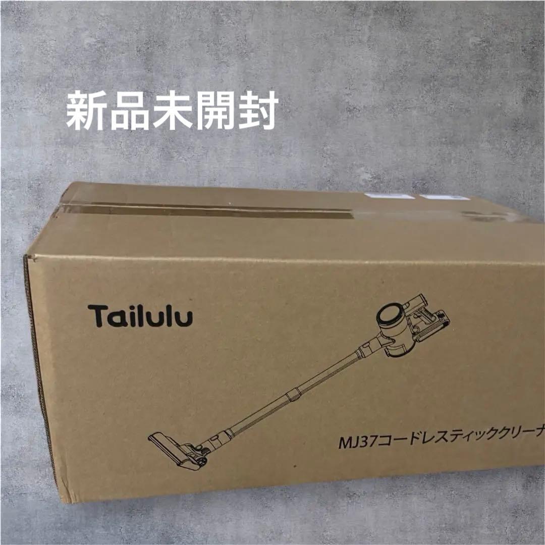 掃除機 コードレス コードレス掃除機 軽量 連続稼働 LED液晶ディスプレイ