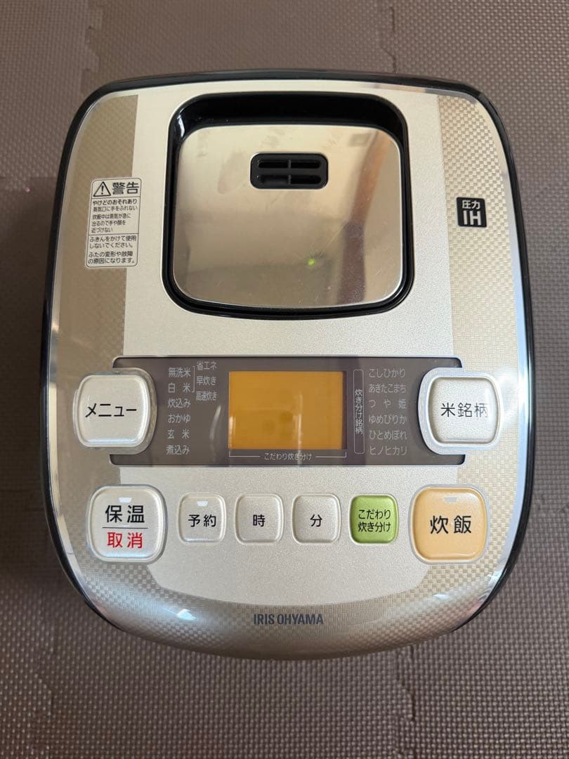 アイリスオーヤマ 圧力IH 3