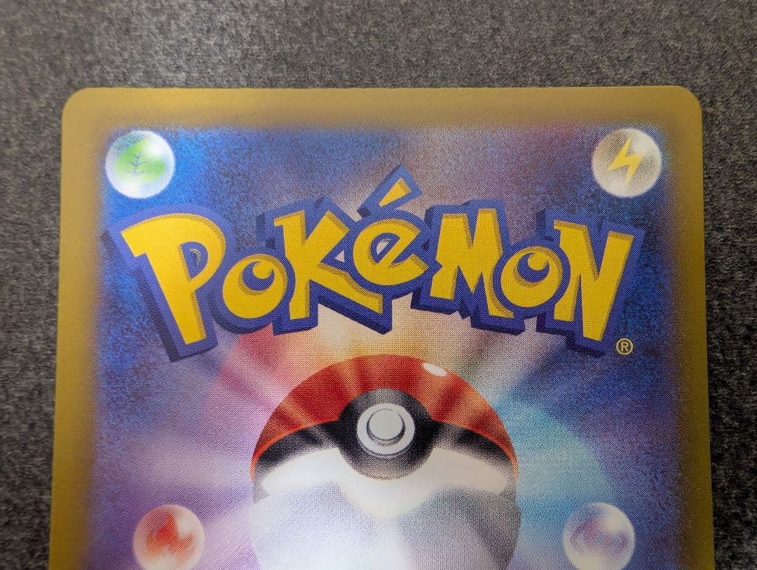 ポケモンカード　メガドリームＭＡ　まとめ売り　メガカイリュー　メガゲンガーなど