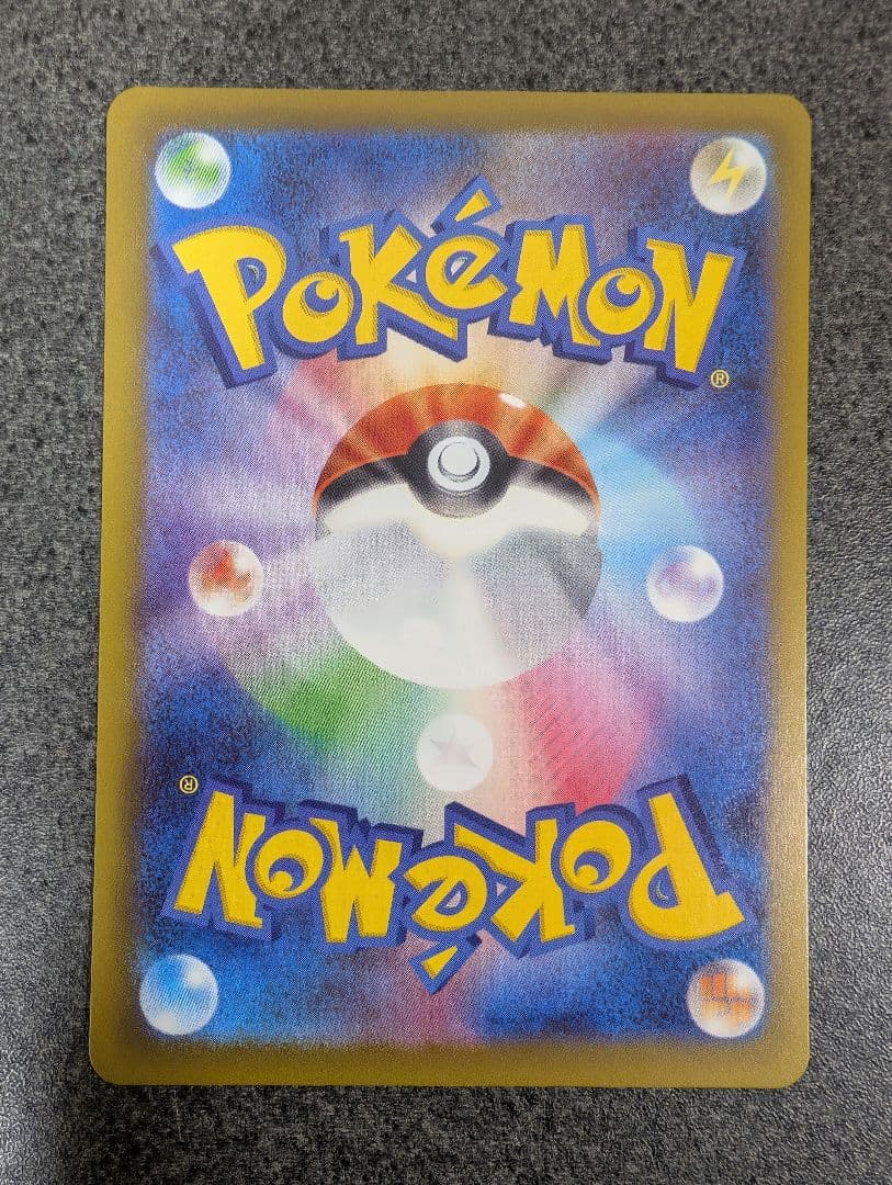 ポケモンカード　メガドリームＭＡ　まとめ売り　メガカイリュー　メガゲンガーなど