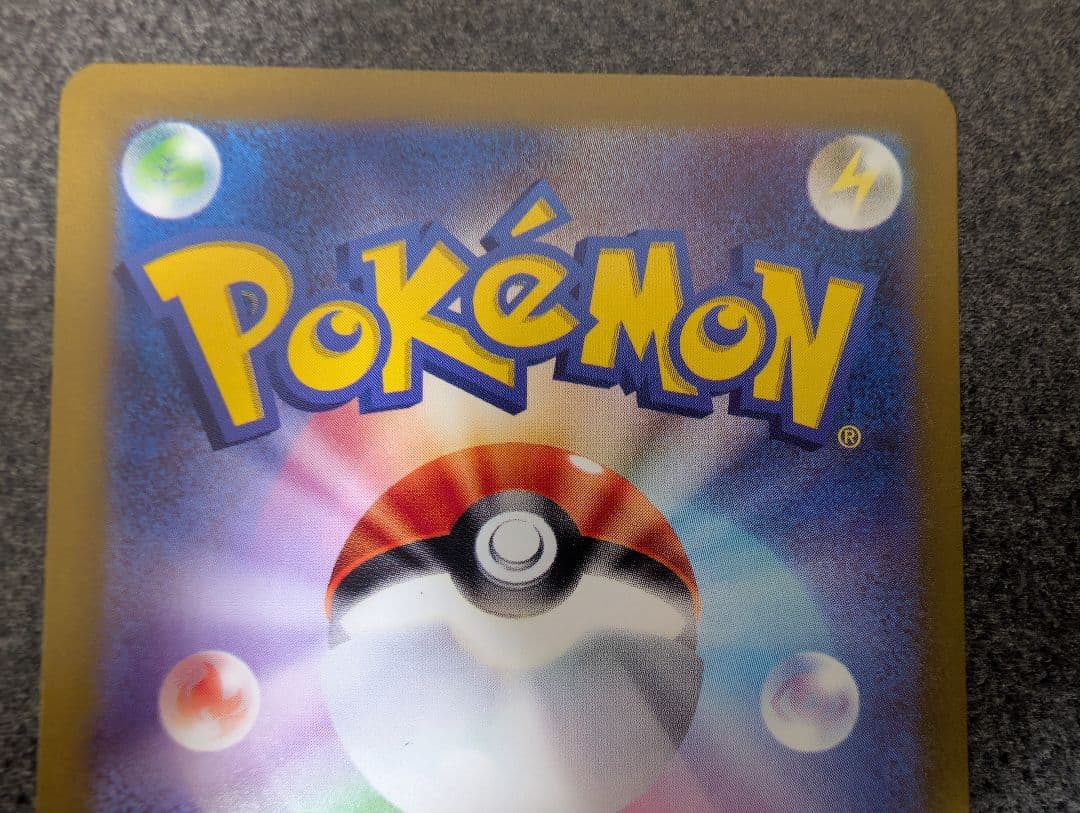 ポケモンカード　メガドリームＭＡ　まとめ売り　メガカイリュー　メガゲンガーなど