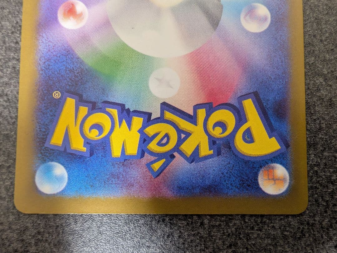 ポケモンカード　メガドリームＭＡ　まとめ売り　メガカイリュー　メガゲンガーなど