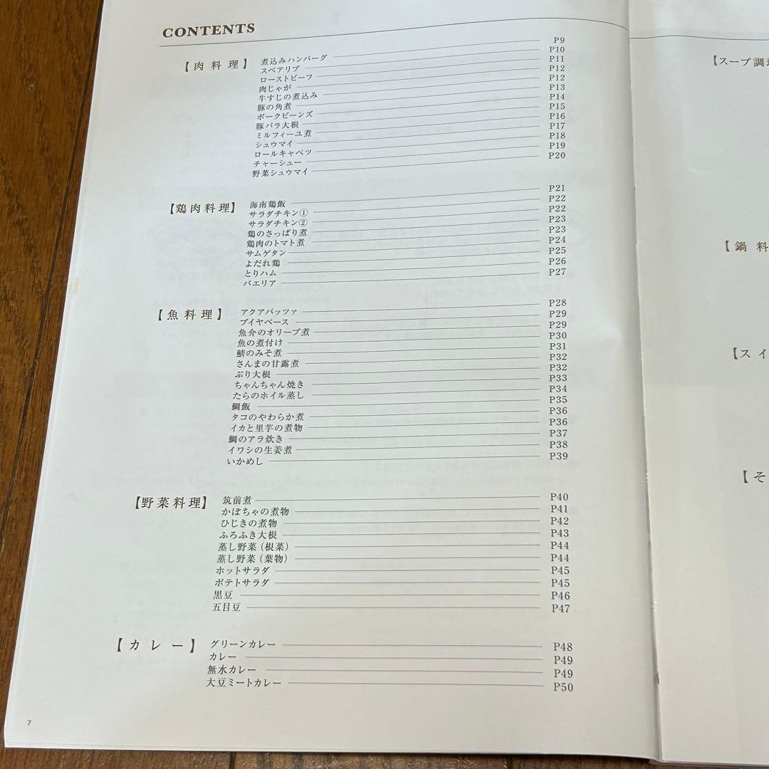 アイリスオーヤマ KPC-MA3-G 電気圧力鍋 ピスタチオグリーン 動作確認済