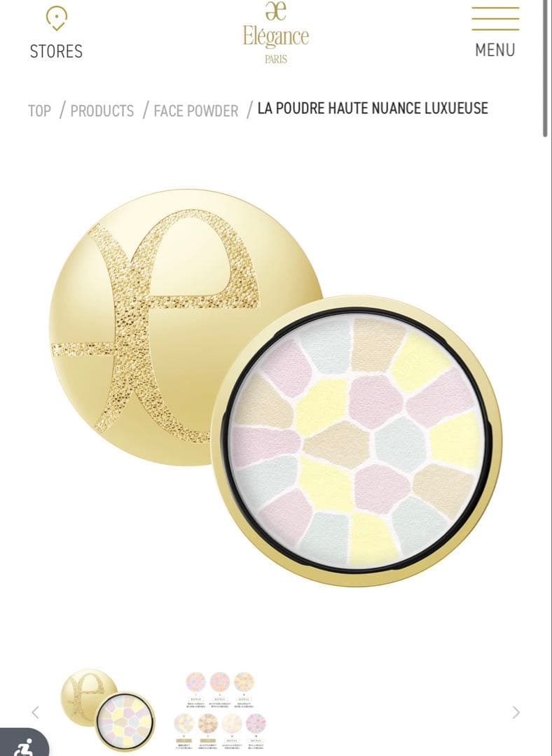 【最終価格】Elegance ラプードルオートニュアンスリクイーズⅣ