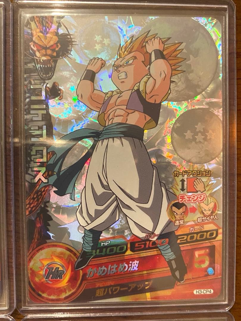 ドラゴンボールヒーローズ h3-cp コンプリート