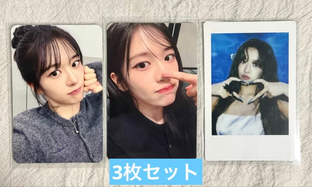 IVE ユジン secret yetimall ラキドロ限定 トレカ 3枚セット