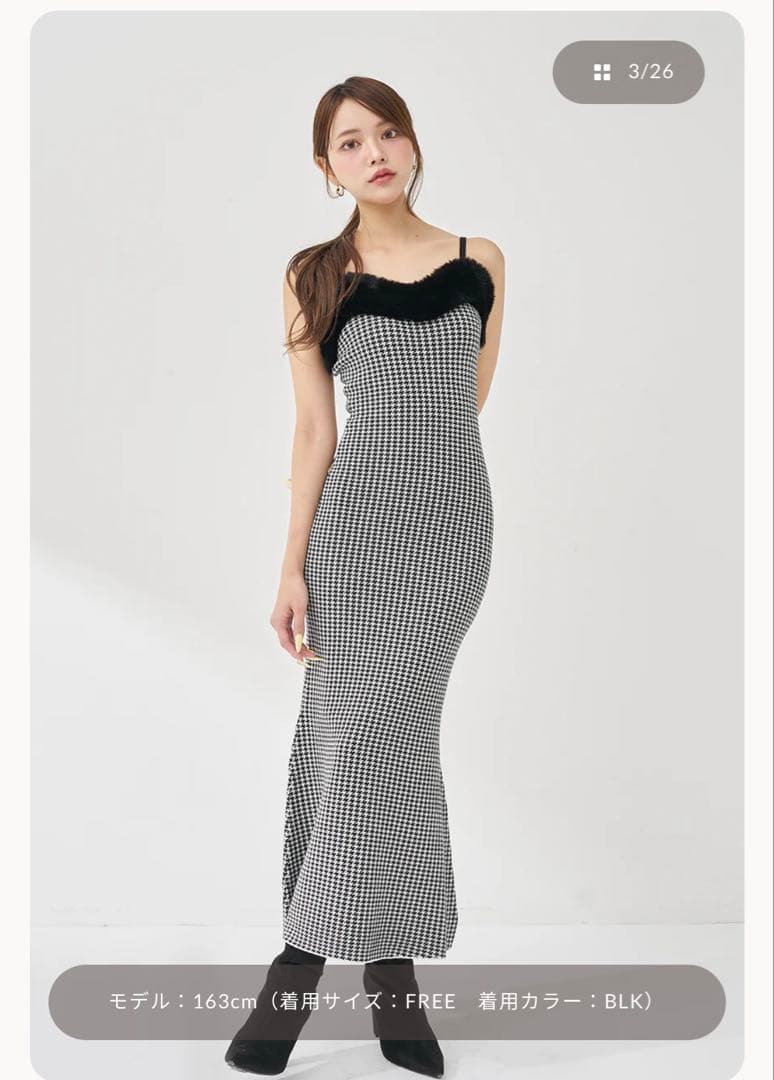 アンサンブルチェックニットロングワンピース サイズFREE ワンピースのみ！