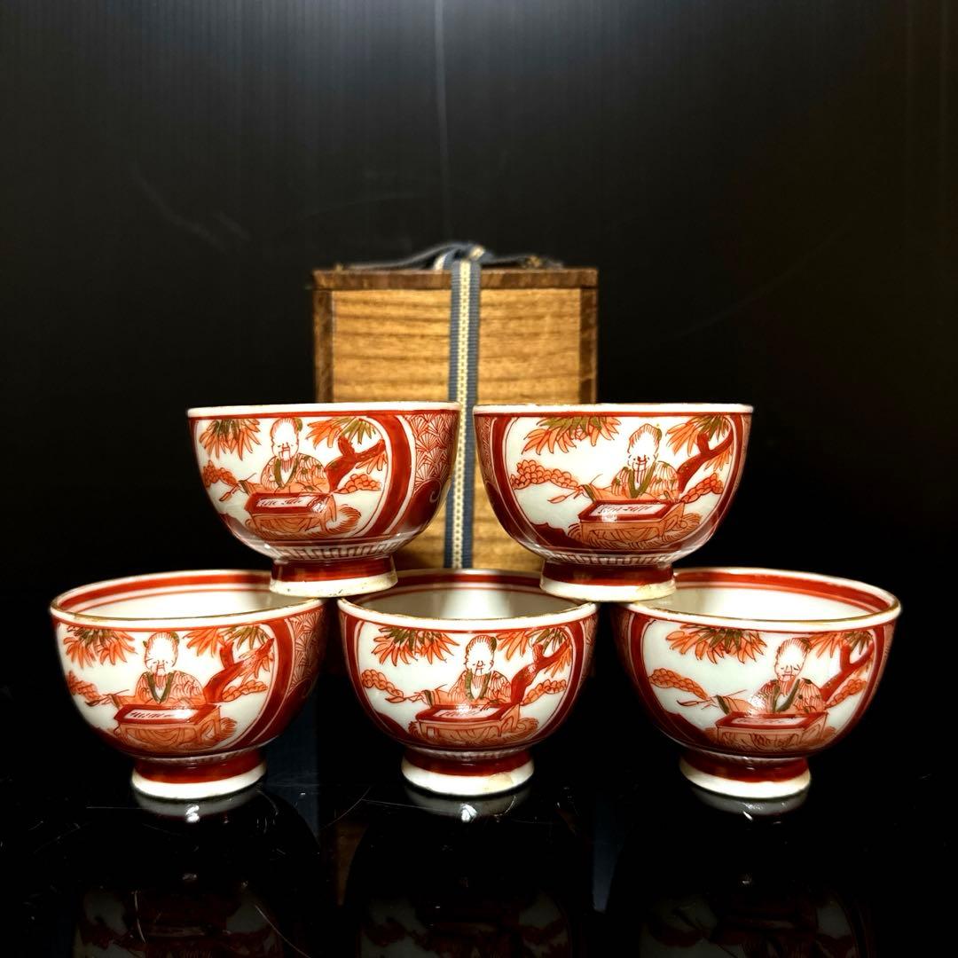 江戸期 湖東焼 赤絵金蘭手 窓絵人物図 煎茶碗 5客茶道具 井伊家 彦根藩