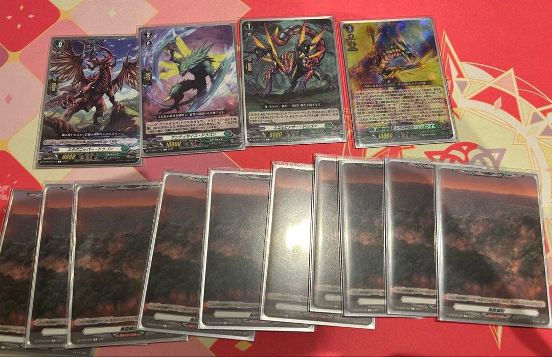 ヴァンガード レヴィドラス