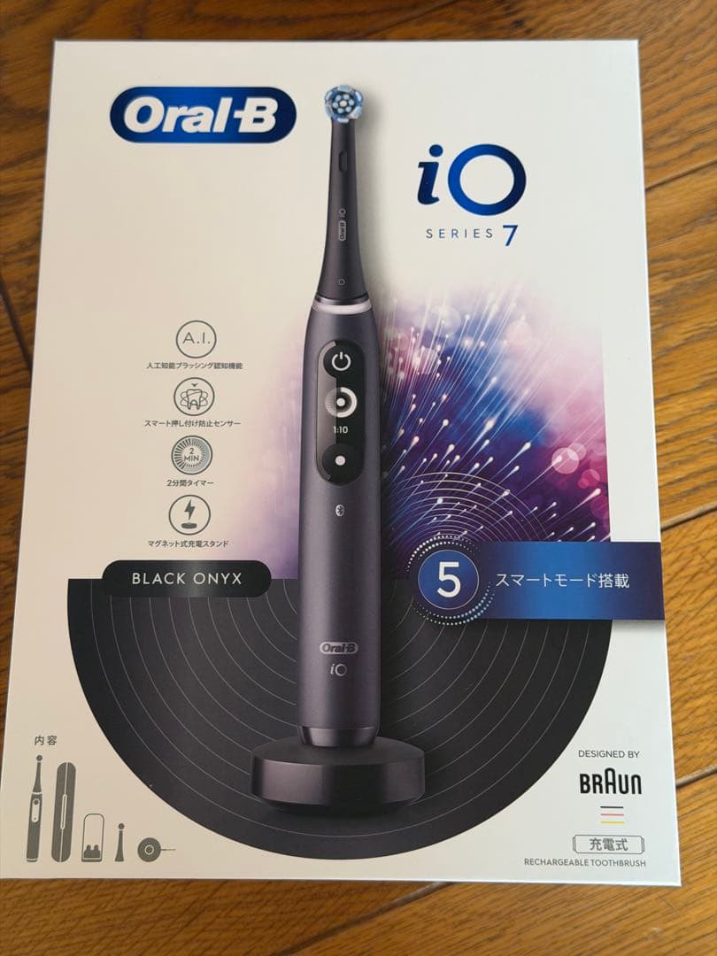 ブラウン電動歯ブラシ本体iO7 未使用未開封