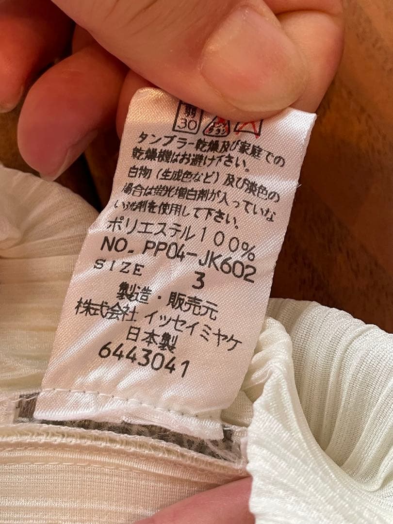 イッセイミヤケ プリーツプリーズ　長袖トップス　サイズ3_16