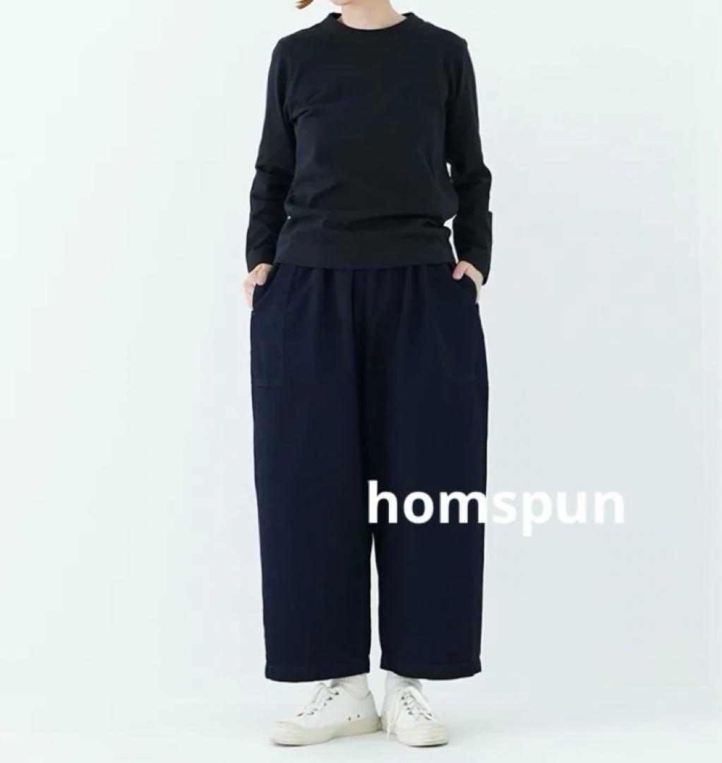 ホームスパン homspun 10オンスデニム ギャザーパンツ
