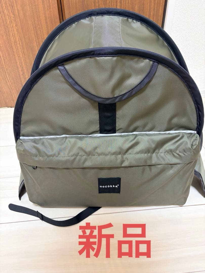 新品　norokka 自転車　レインカバー　サンシェード