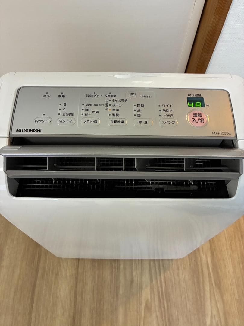 MITSUBISHI　MJ-H100DX-W　除湿 衣類乾燥除湿機