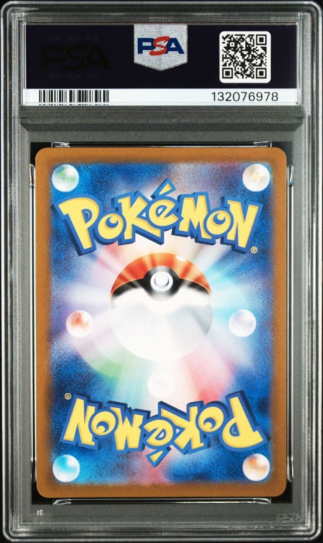 【PSA10】ポケモンカード151 ピカチュウ　ミュウツー　AR 連番