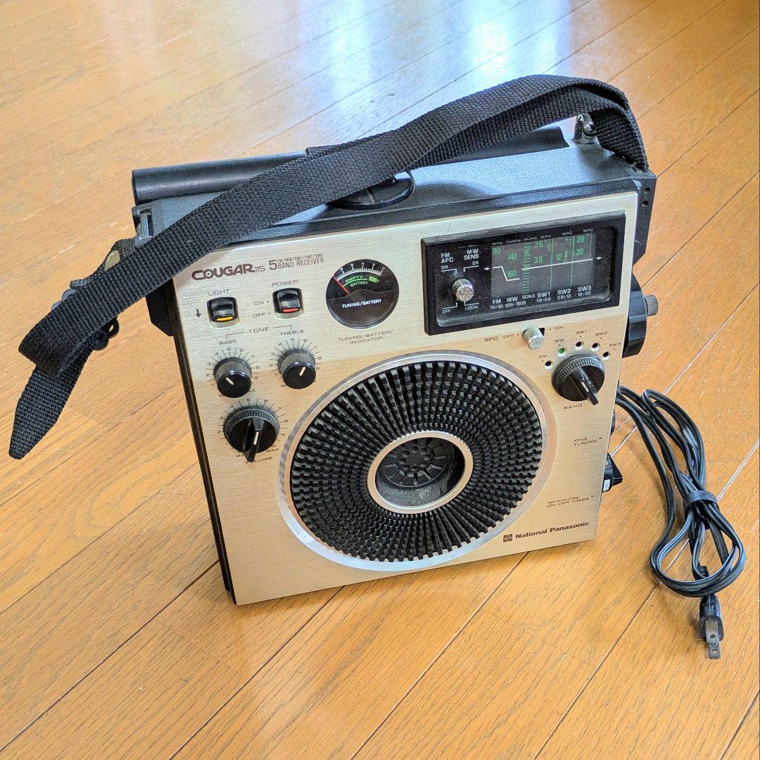 ラジオ・コンポ National Panasonic COUGAR115 RF-1150