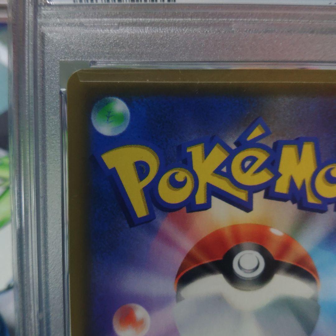 【即日発送】☆最高評価☆ PSA10カスミのおねがい SR ミラクルツイン