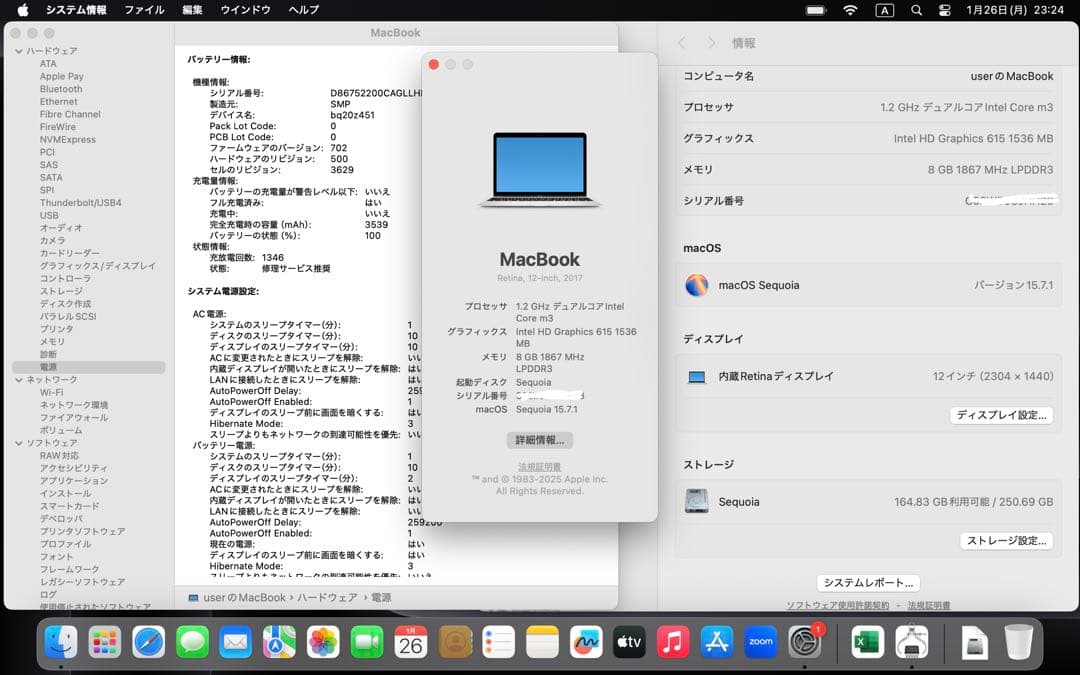 MacBook 12インチ シルバー Microsof Office2021