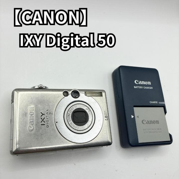 【動作品】Canon IXY DIGITAL 50 キャノン デジタルカメラ