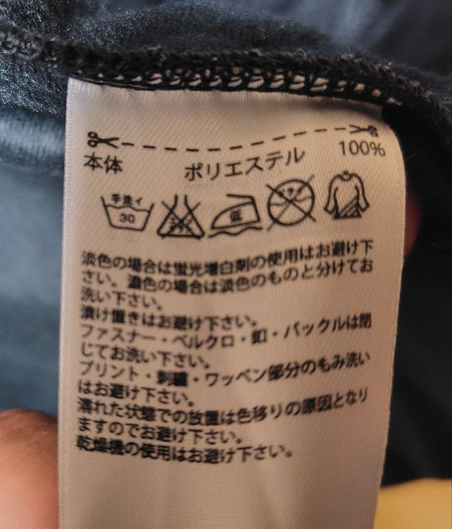 adidas ジェレミースコットジャージ M 中古 アディダス