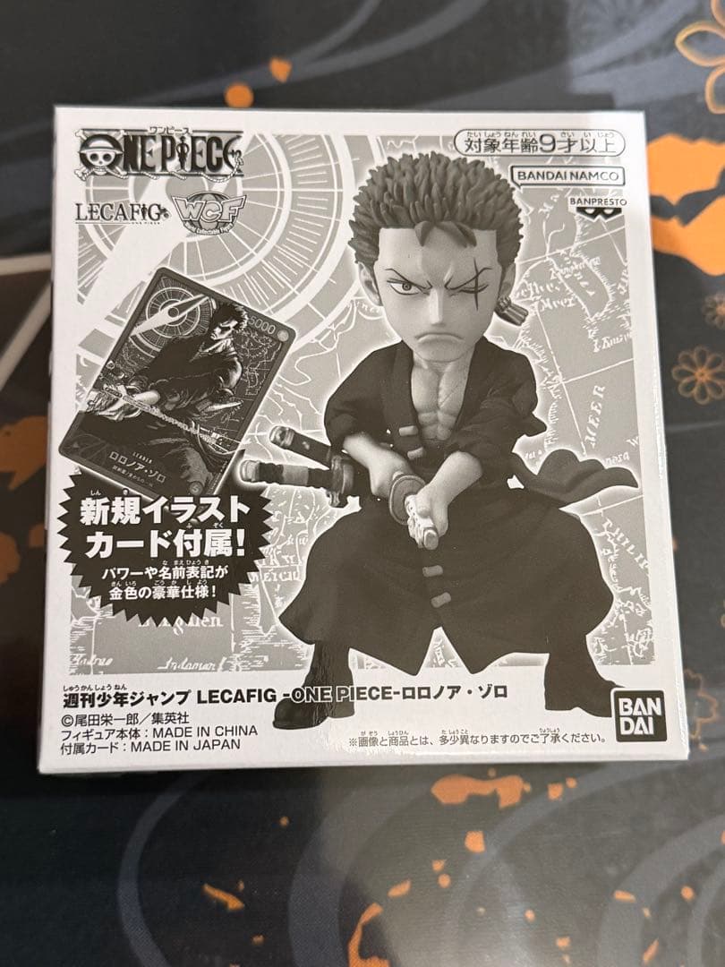ワンピースカード　応募者全員サービス週刊少年ジャンプ　ロロノア・ゾロ リーダー