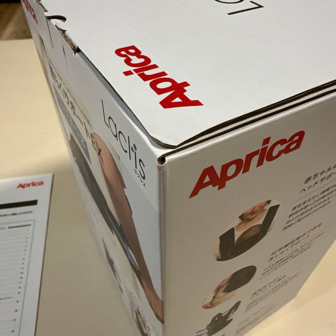 【値下げしました】Aprica ラクリス　抱っこ紐　ダークグレー