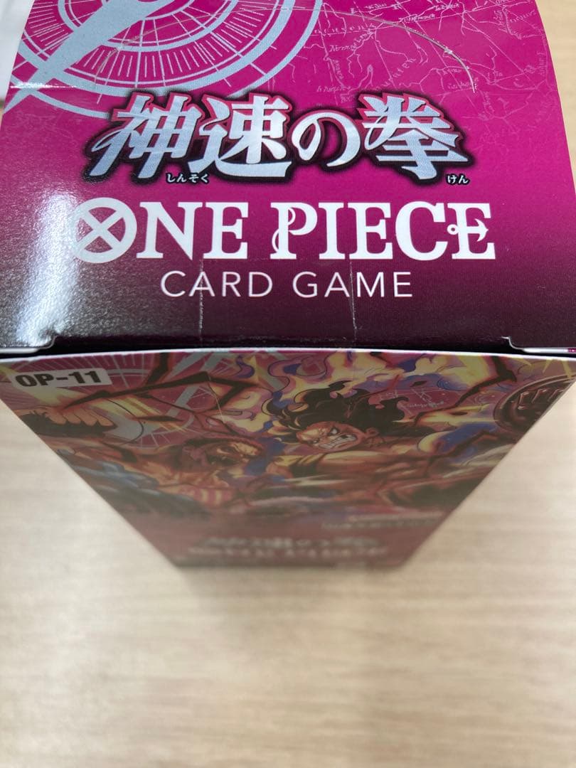 ワンピースカード OP-11 神速の拳 未開封BOX テープあり