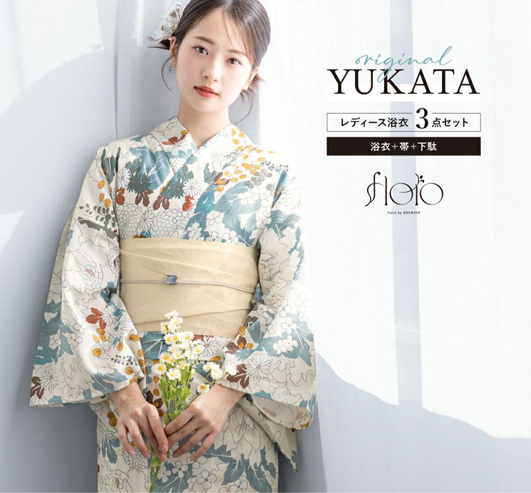 ね*)様 浴衣 帯 下駄 セット SOUBIEN 創美苑 花柄