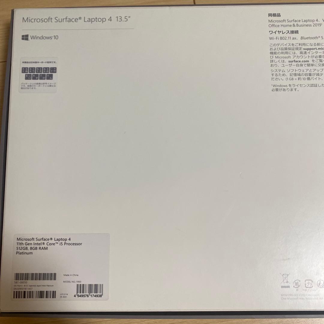 Microsoft Surface Laptop 4 本体