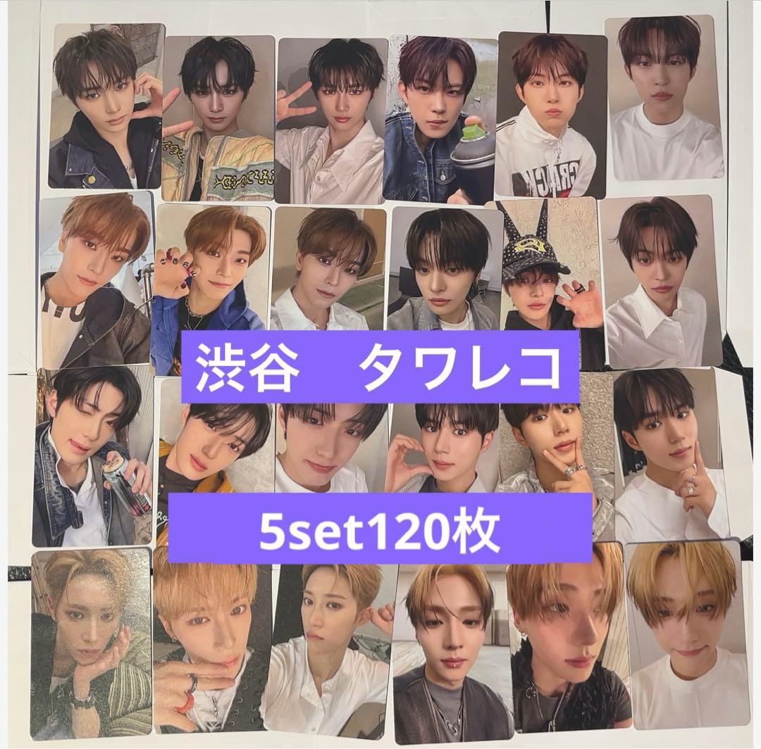 ALD1 EUPHORIA 渋谷　タワレコ　ラキドロ　トレカ　5set120枚