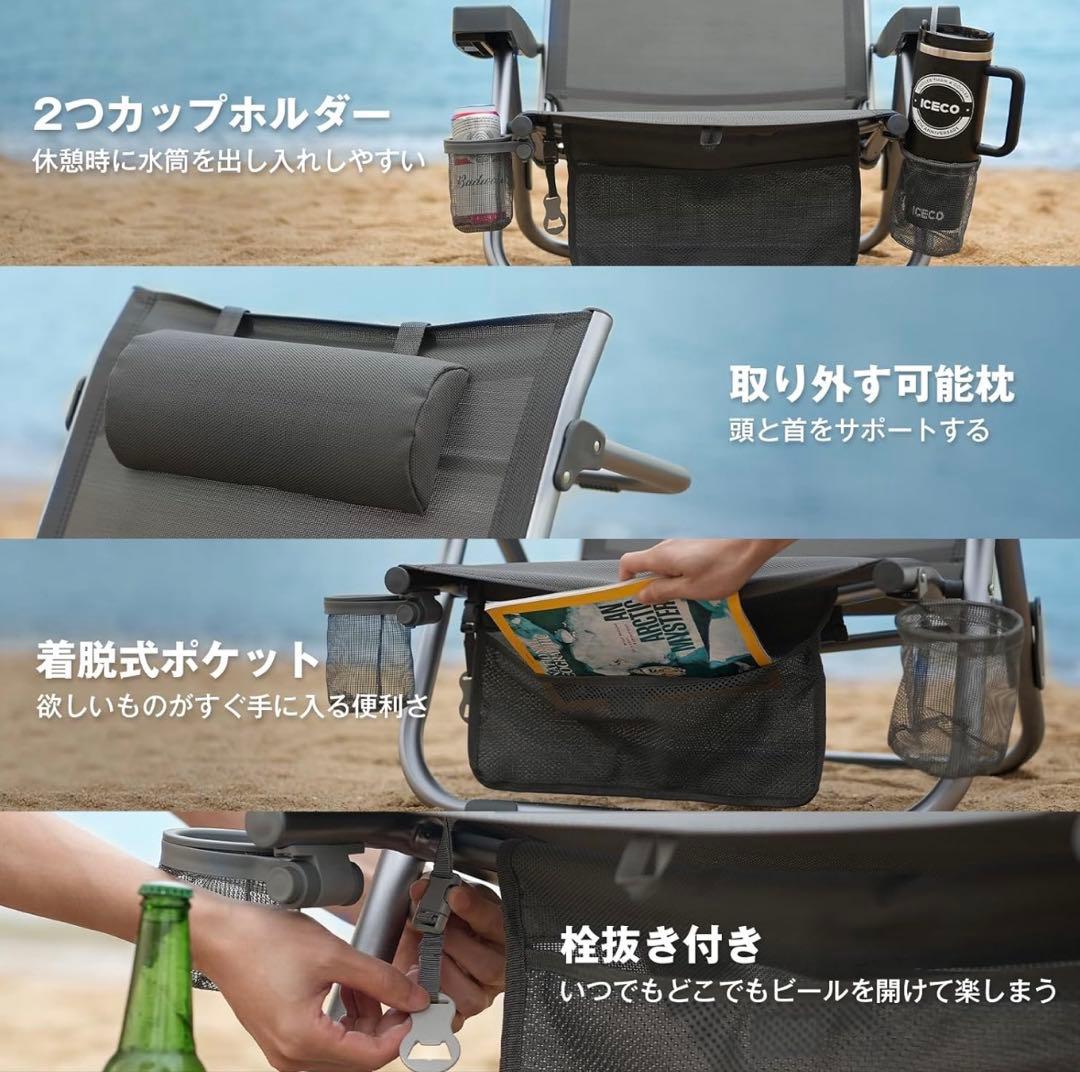 【美品】ICECO 5段階リクライニング式 ローチェア（グレー）