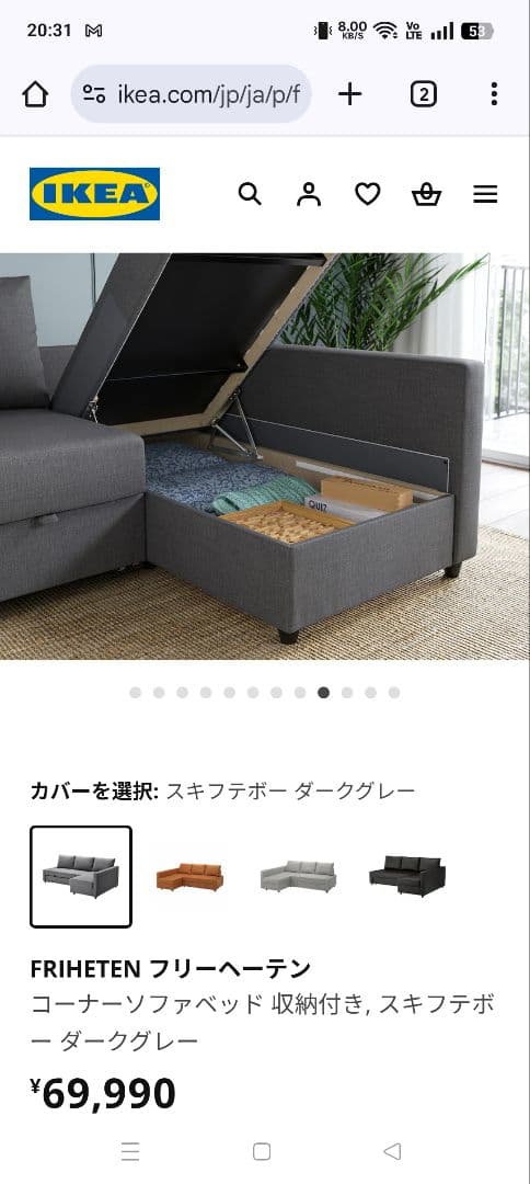 翔太郎さん専用