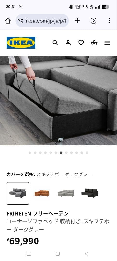 翔太郎さん専用