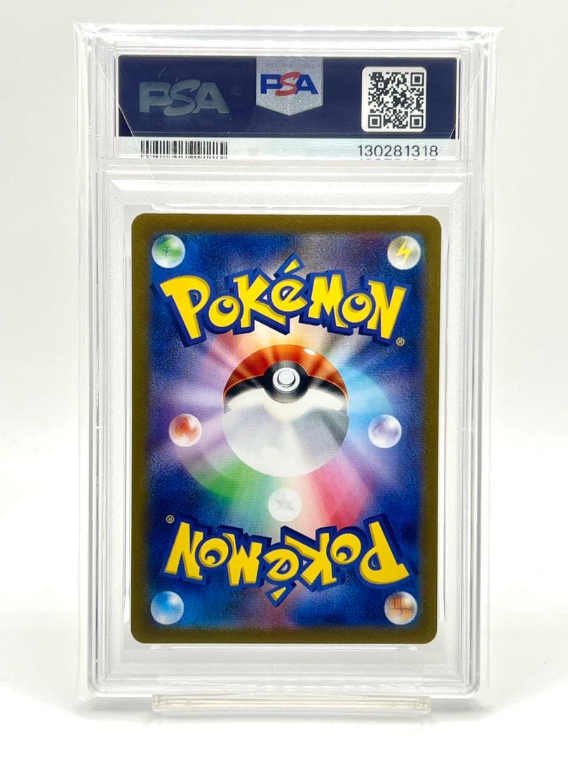 【連番PSA10】ピッピ ピクシー CL クラシック