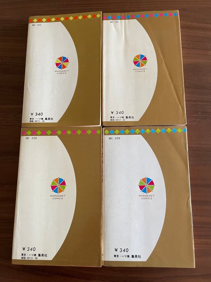 あのねミミちゃん　全巻4冊セット 川崎苑子/マーガレットコミックス 集英社