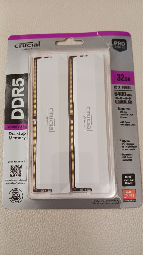 メモリー Crucial DDR5 Pro 32GB (2x16GB) 6400MHz