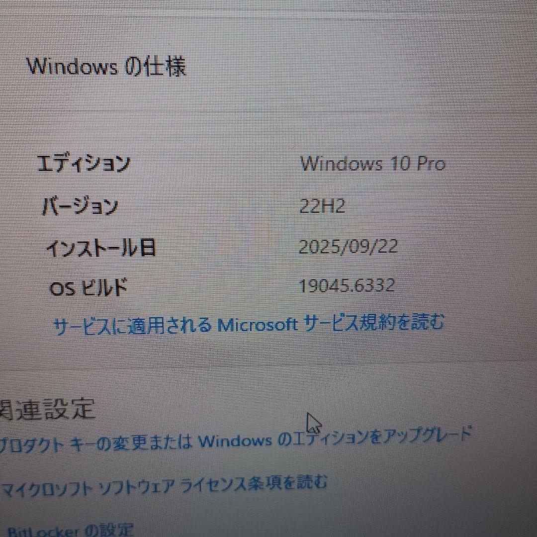 Intel Core i7-6700 デスクトップPC 64GB SSD 1T