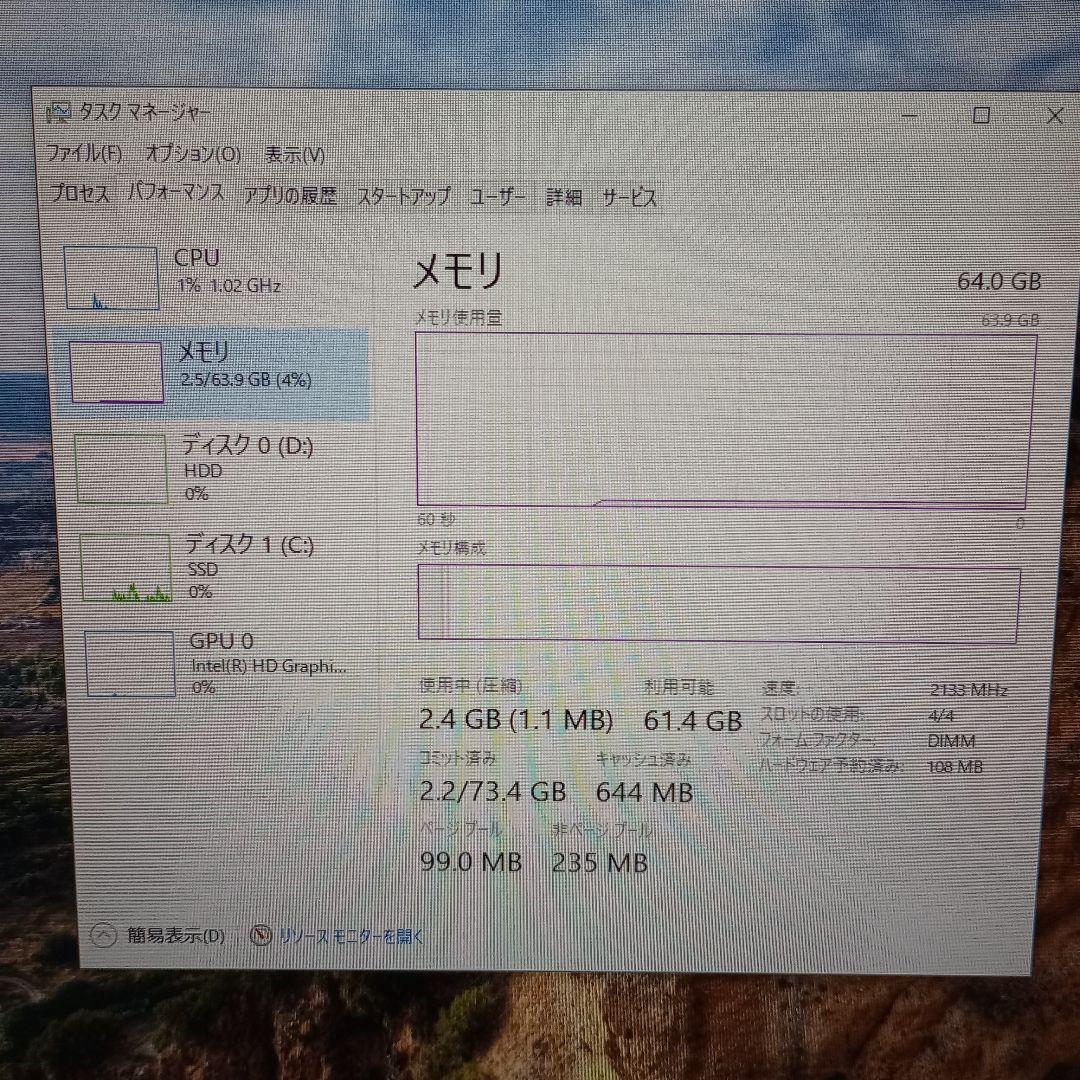 Intel Core i7-6700 デスクトップPC 64GB SSD 1T