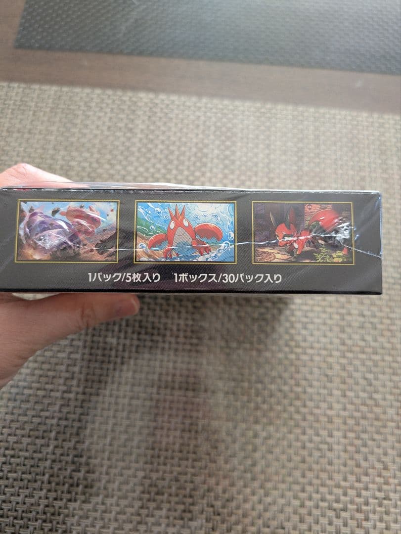 ポケモンカードゲーム メガブレイブ ボックスシュリンク付き