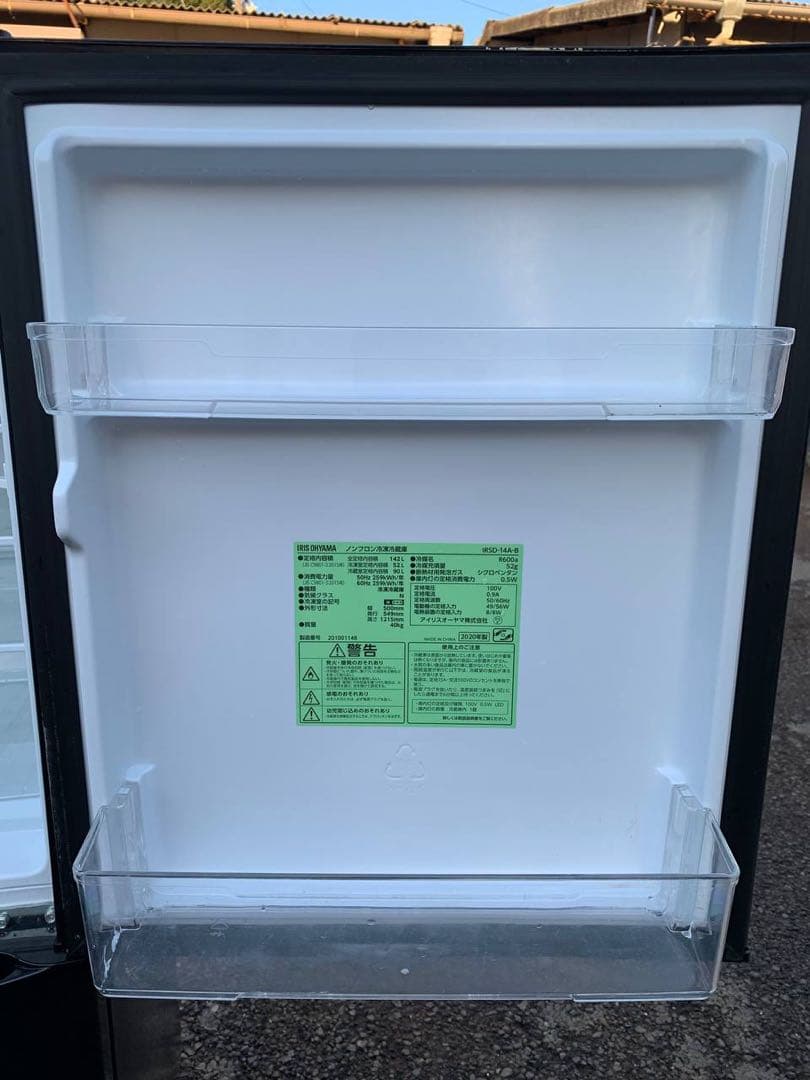 ⭐️送料設置無料⭐️引越し・一人暮らし⭐️家電セット・冷蔵庫洗濯機107