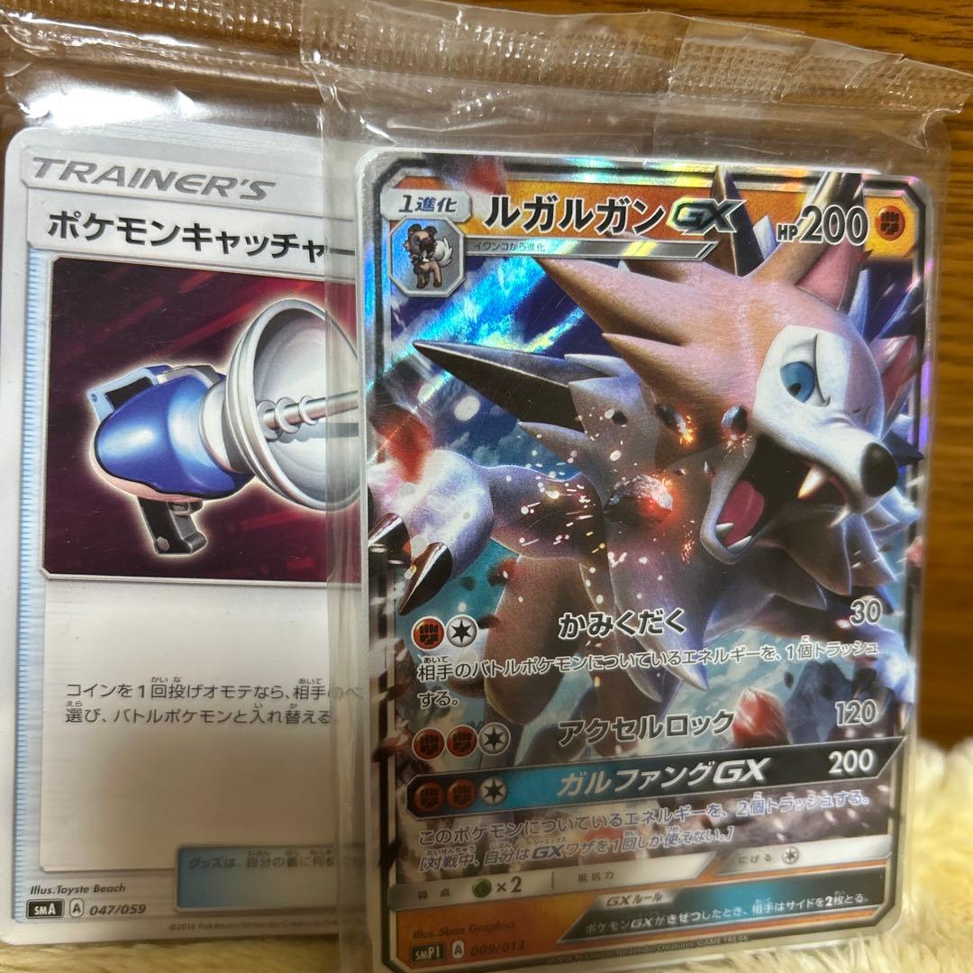 ポケモンカード　枚数不明　10年前に手に入れた　未開封