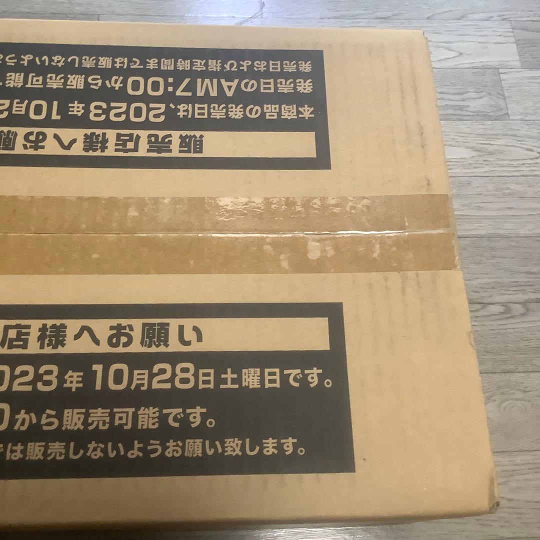 遊戯王　ファントムナイトメア　1カートン　プラスワンボーナスパック付き