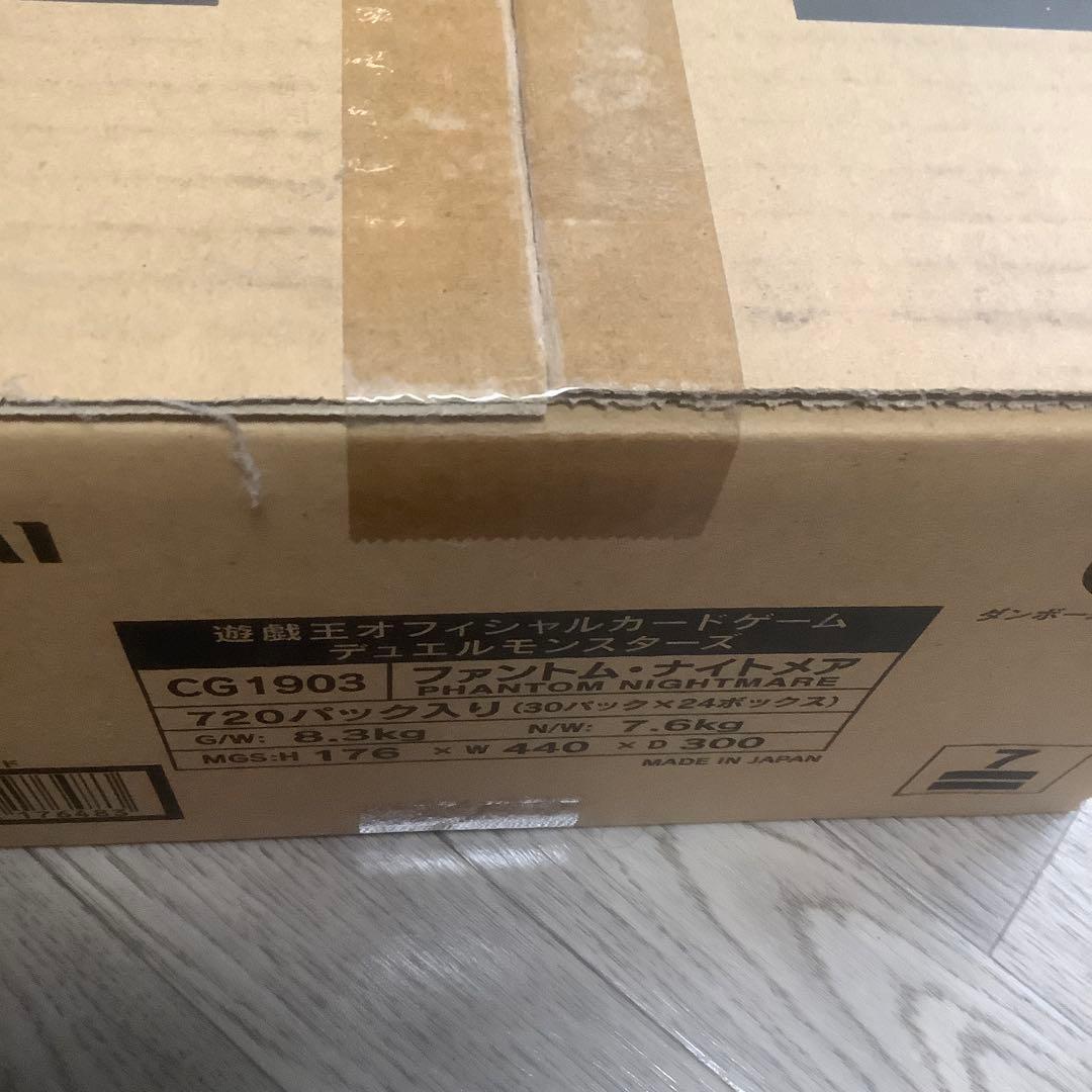 遊戯王　ファントムナイトメア　1カートン　プラスワンボーナスパック付き