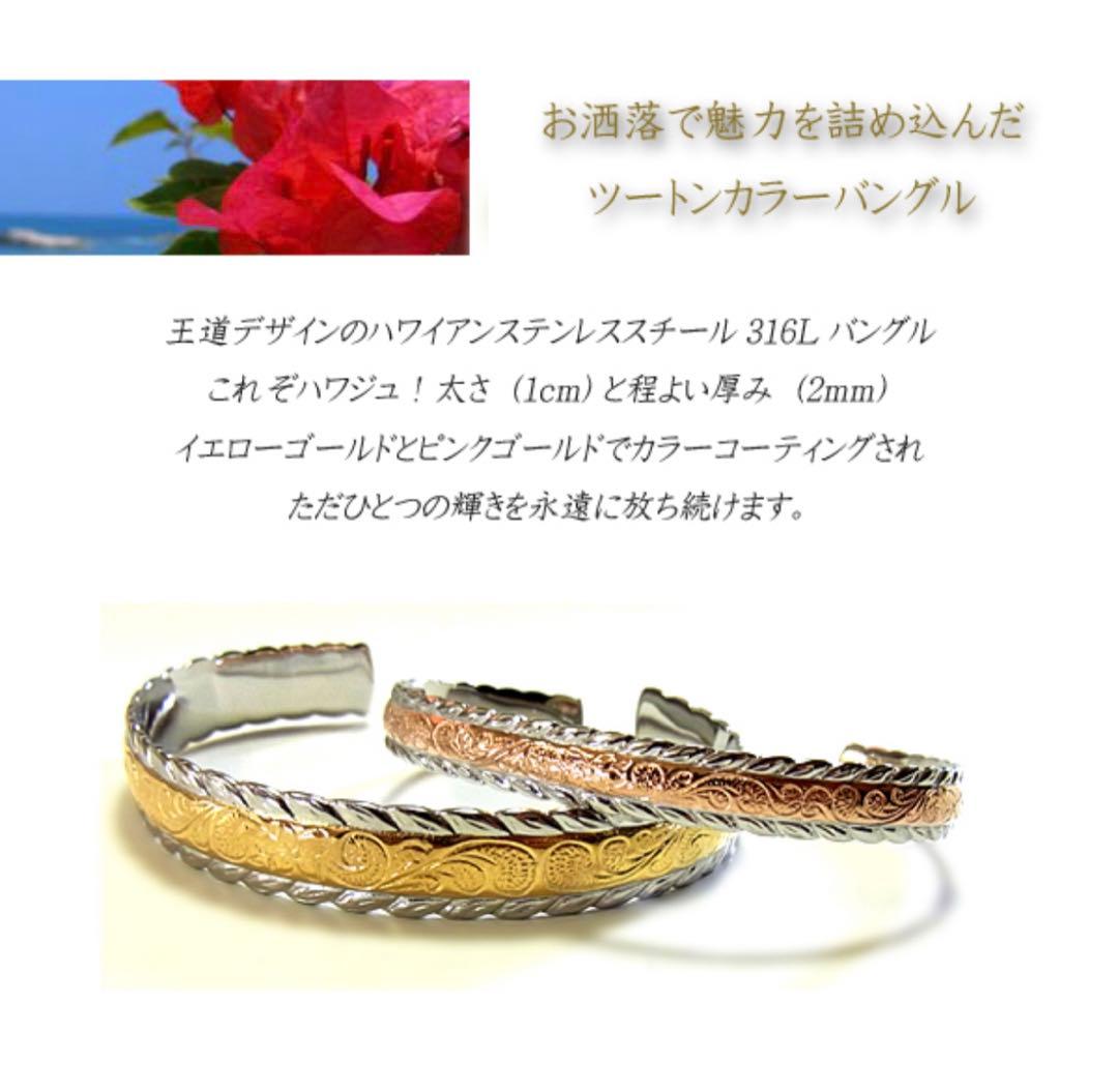 アクセサリー otom2958