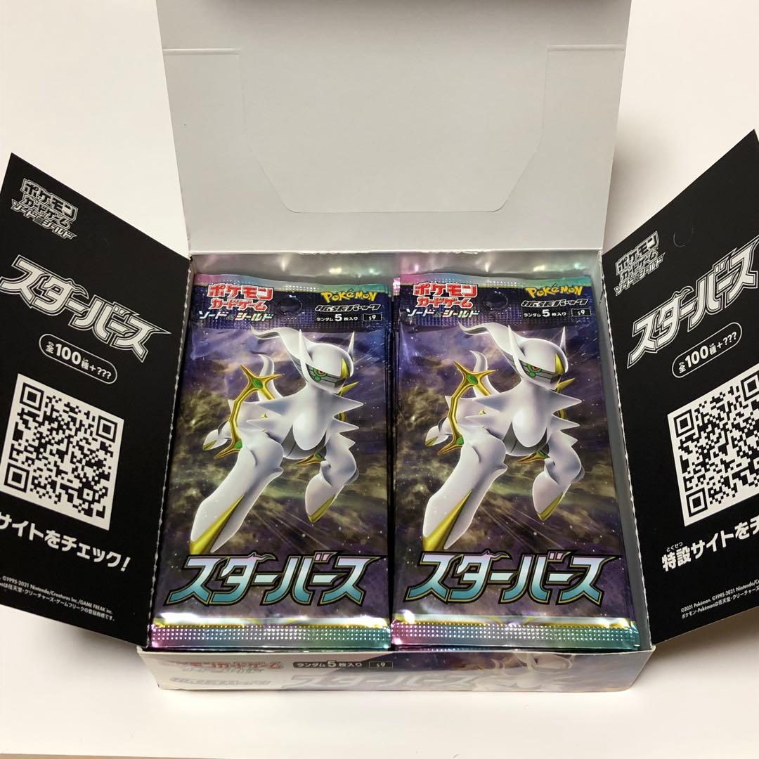 ポケモンカードゲーム　スターバース 30パック
