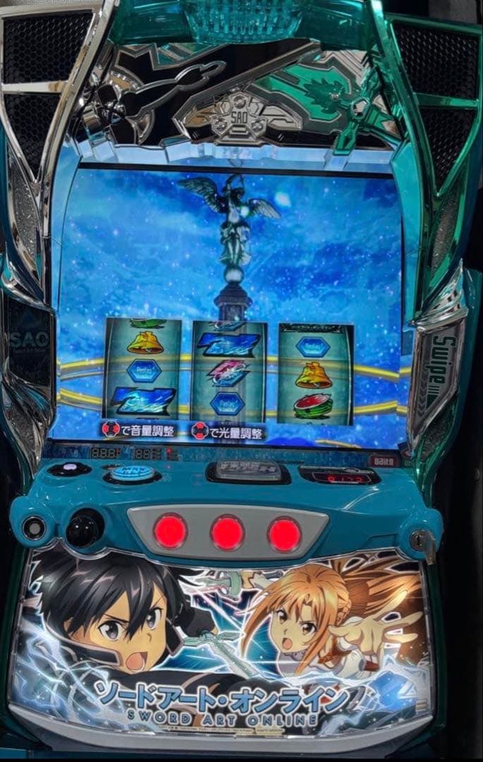 スマスロ SAO 実機