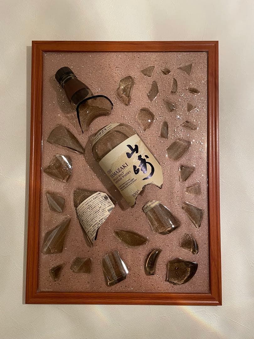 【☆STAR☆】山崎100周年記念ボトル！