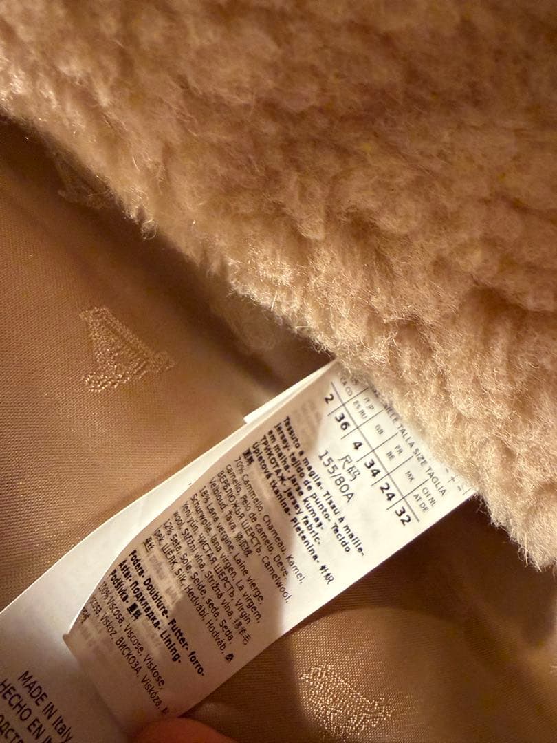 Sサイズ　Max Mara マックスマーラ PRIMO プリモ